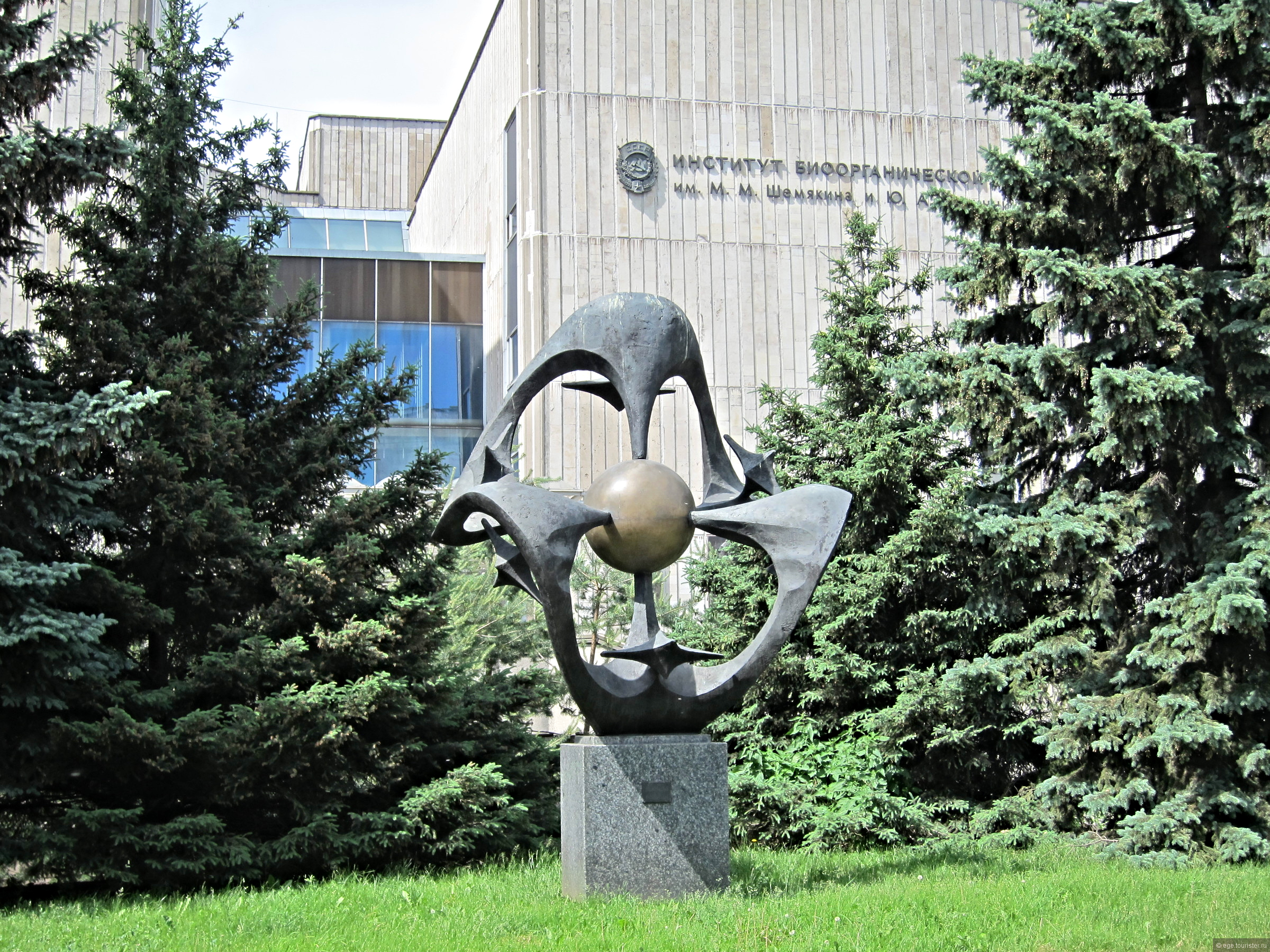 Institute of Bioorganic Chemistry